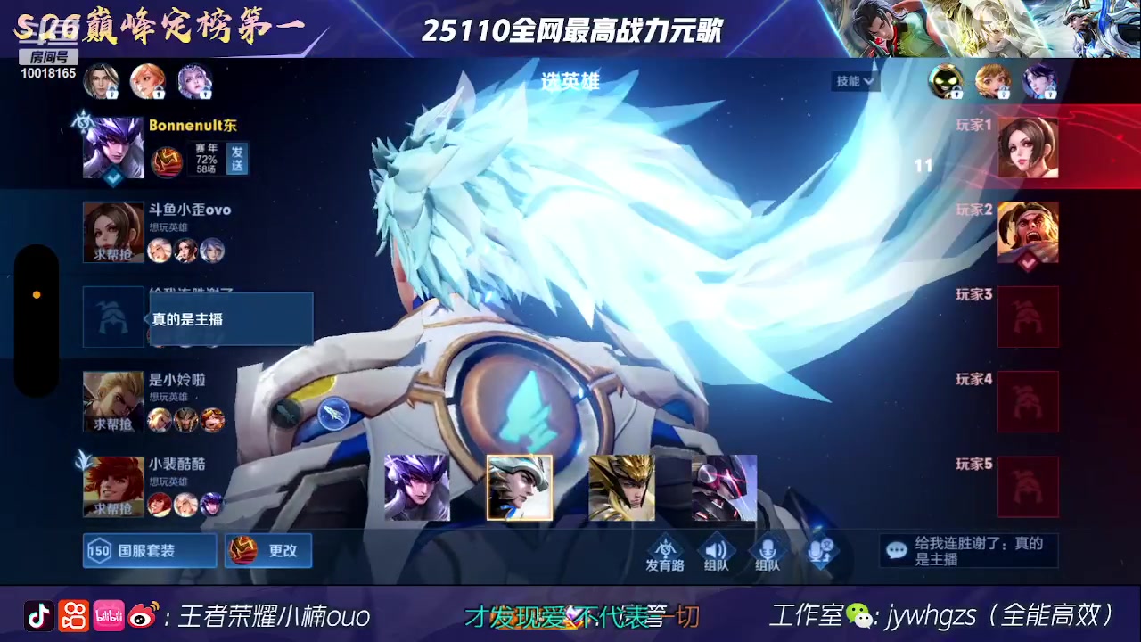 【2023-05-23 16点场】小楠ouo：自信冷静操作（白银双倍）