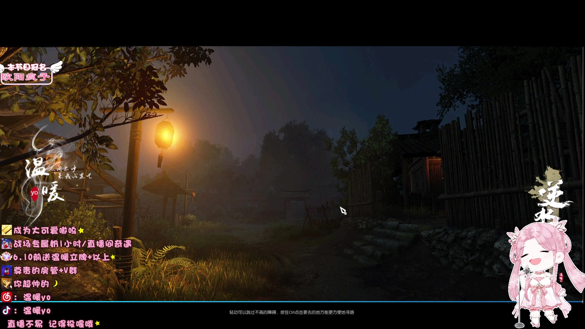 【2023-05-23 19点场】温暖yo：温暖yo❤️甜妹治愈世界