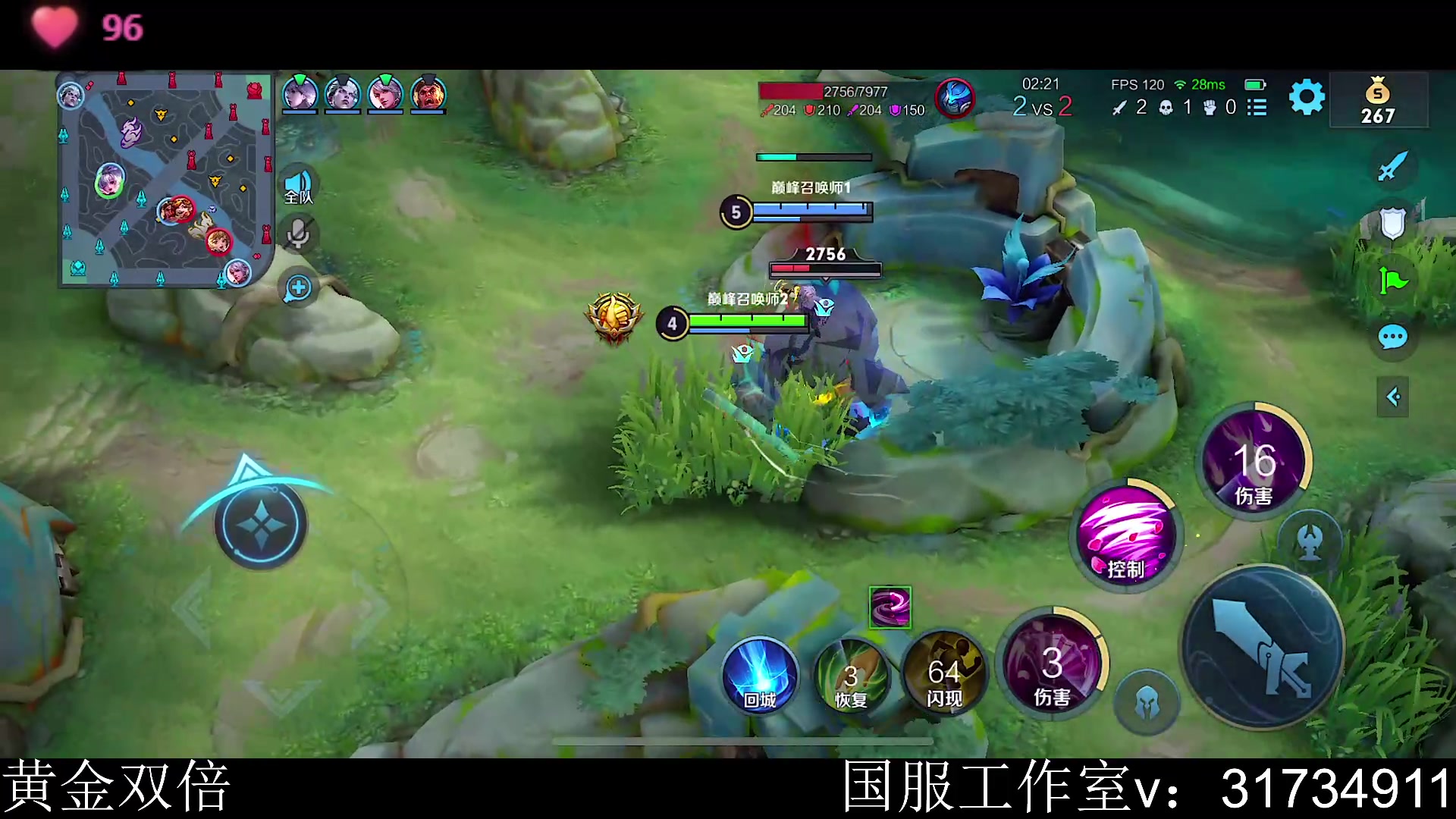 【2023-05-23 12点场】不如叫我慢慢：黄金双倍，冲第三个国服