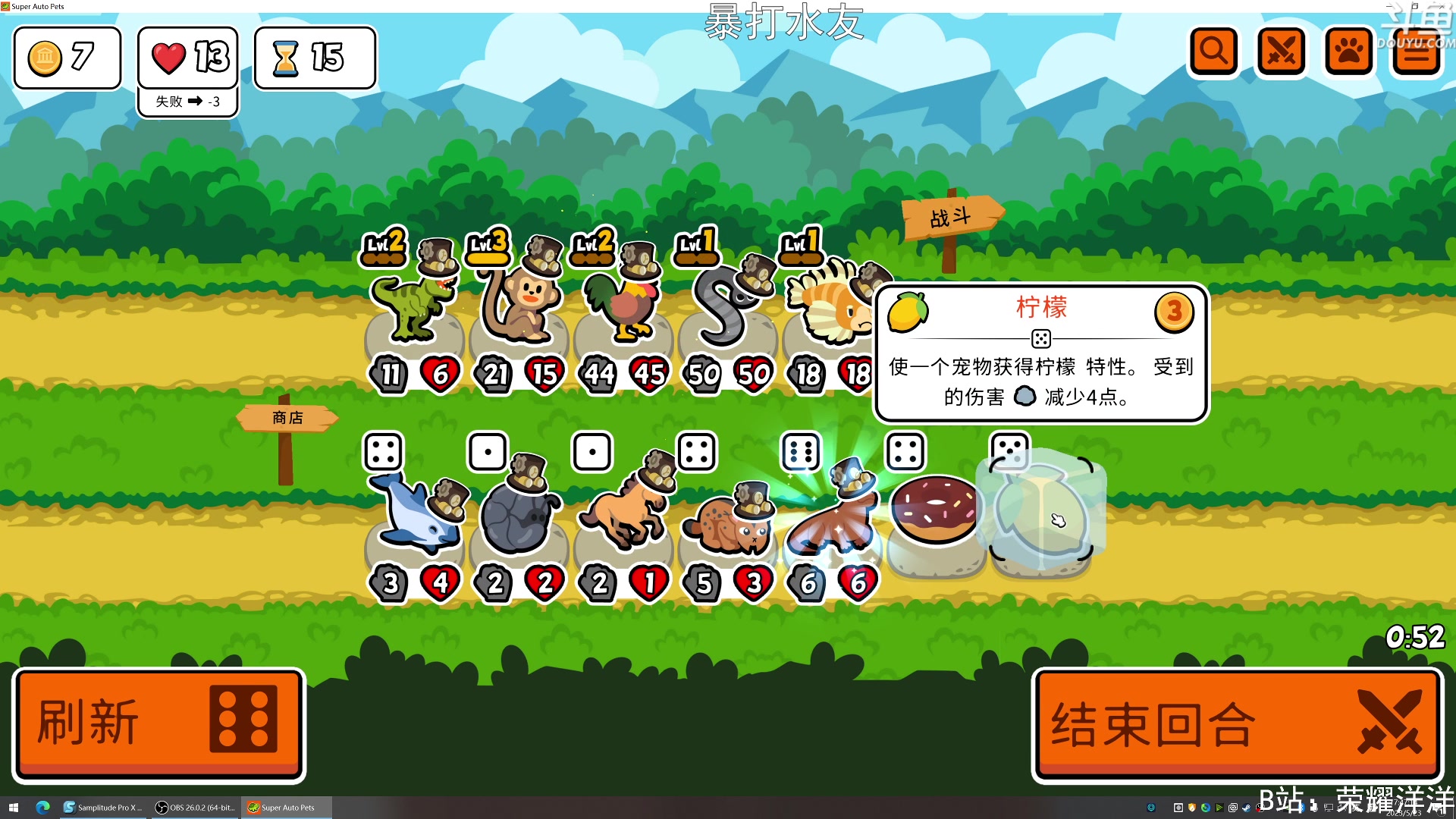 【2023-05-23 17点场】荣耀洋洋：【洋洋】小众，独立，单机游戏！