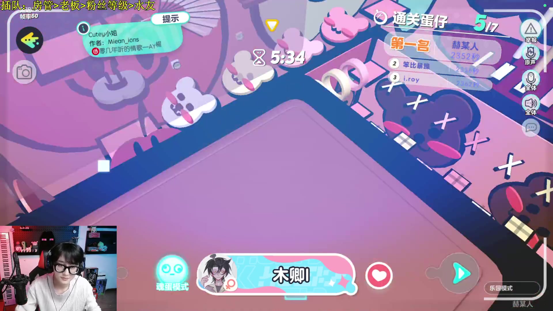 【2023-05-15 21点场】爱玩游戏的赫某人：【轮播】16号下午6点播