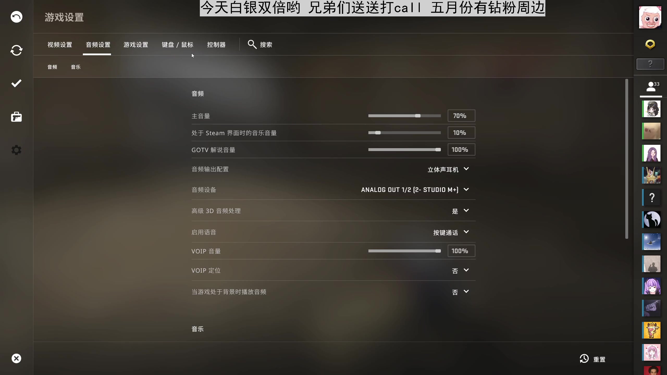 【2023-05-22 19点场】晴晴跑不动：【白银双倍】一元粉丝牌哟
