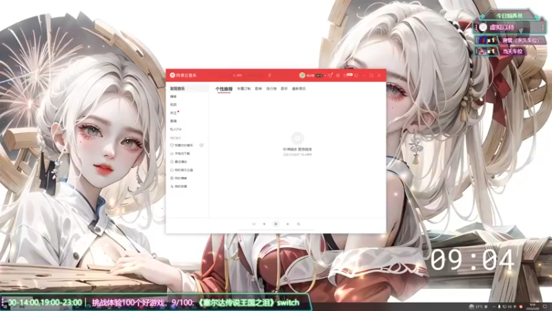【2023-05-20 09点场】兔叽叽丫：沉浸式体验❤啊，我的右手在发烫！