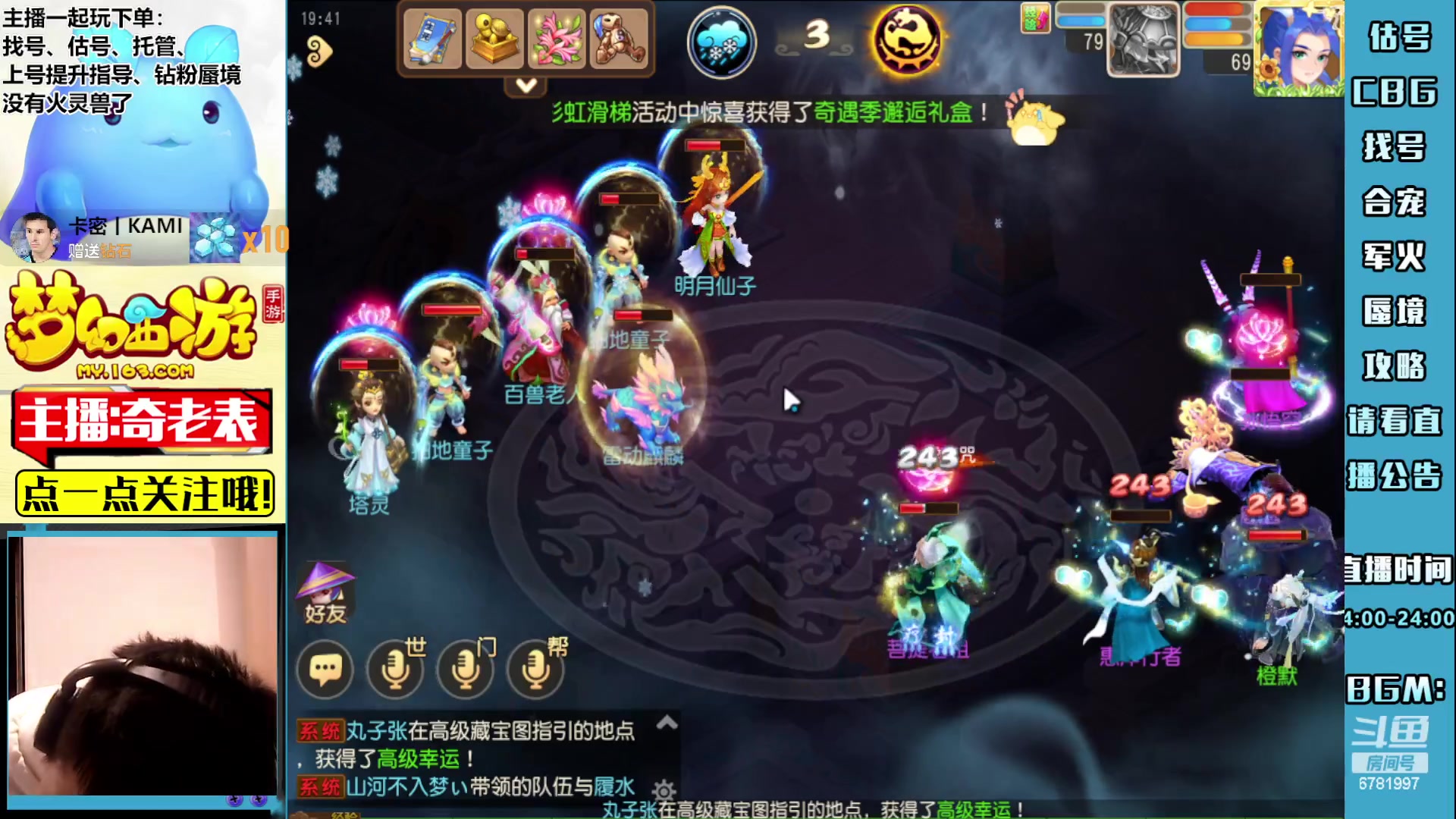 【2023-05-23 19点场】烟鬼奇老表：周一永不迟到