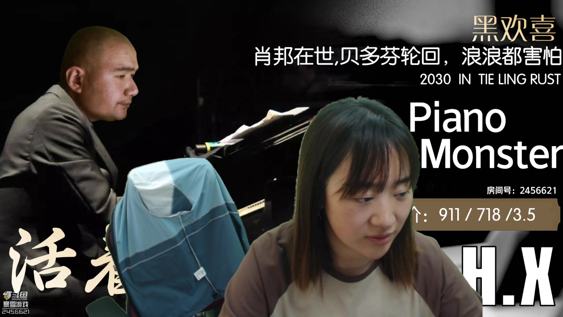 【2023-05-23 12点场】黑欢喜：加班加班加班。。。。