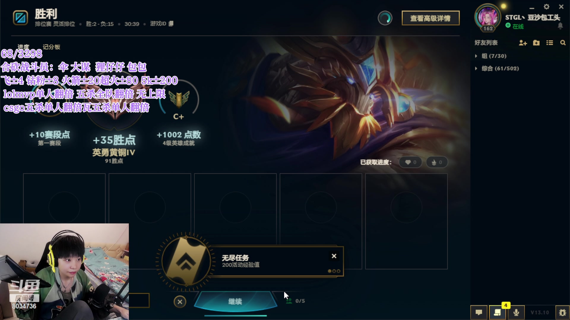 【2023-05-22 18点场】包包QuQ：【小奶团】合砍活动 钻石双倍~