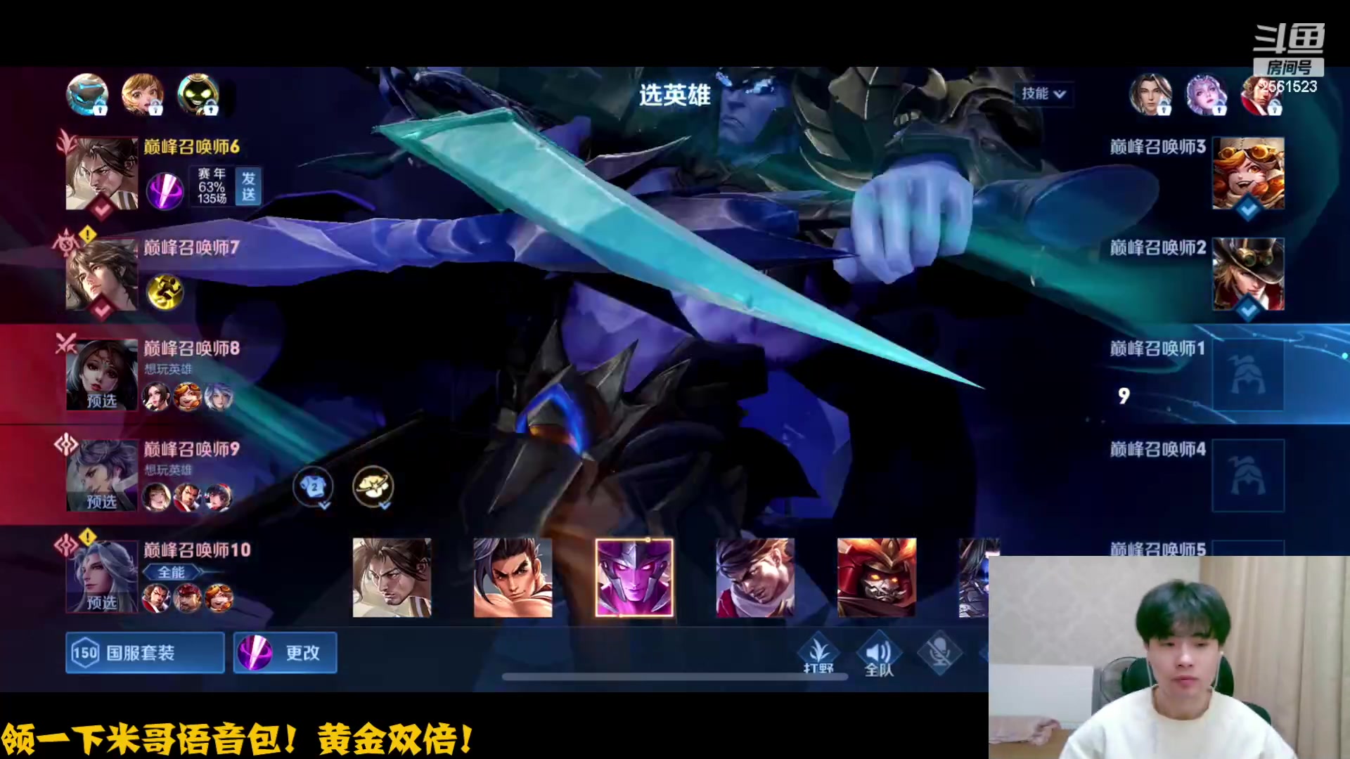 【2023-05-23 17点场】冲酱ccc：双倍亲密度冲冲冲!