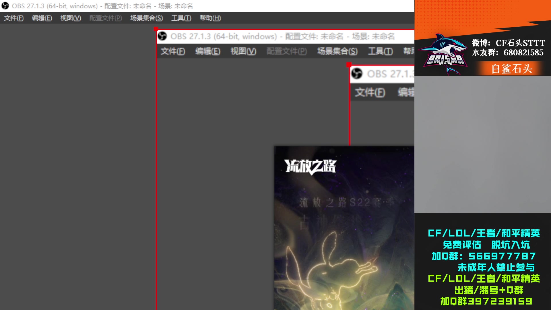 【2023-05-23 13点场】白鲨石头丶：今天没比赛 干排位！