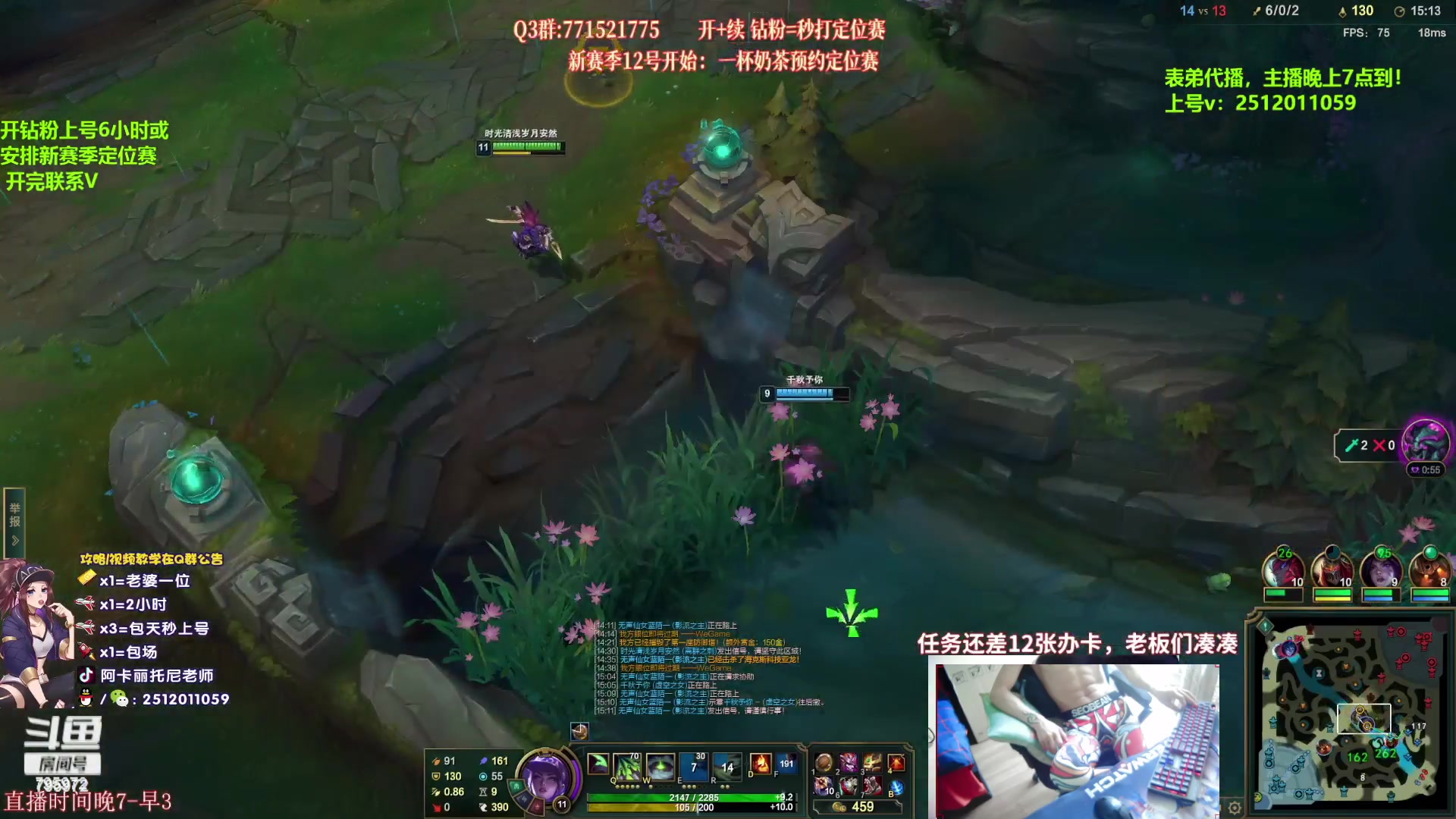 【2023-05-23 12点场】Akl托尼老师：重装战刺阿卡丽【开钻粉上号一天啊啊啊】