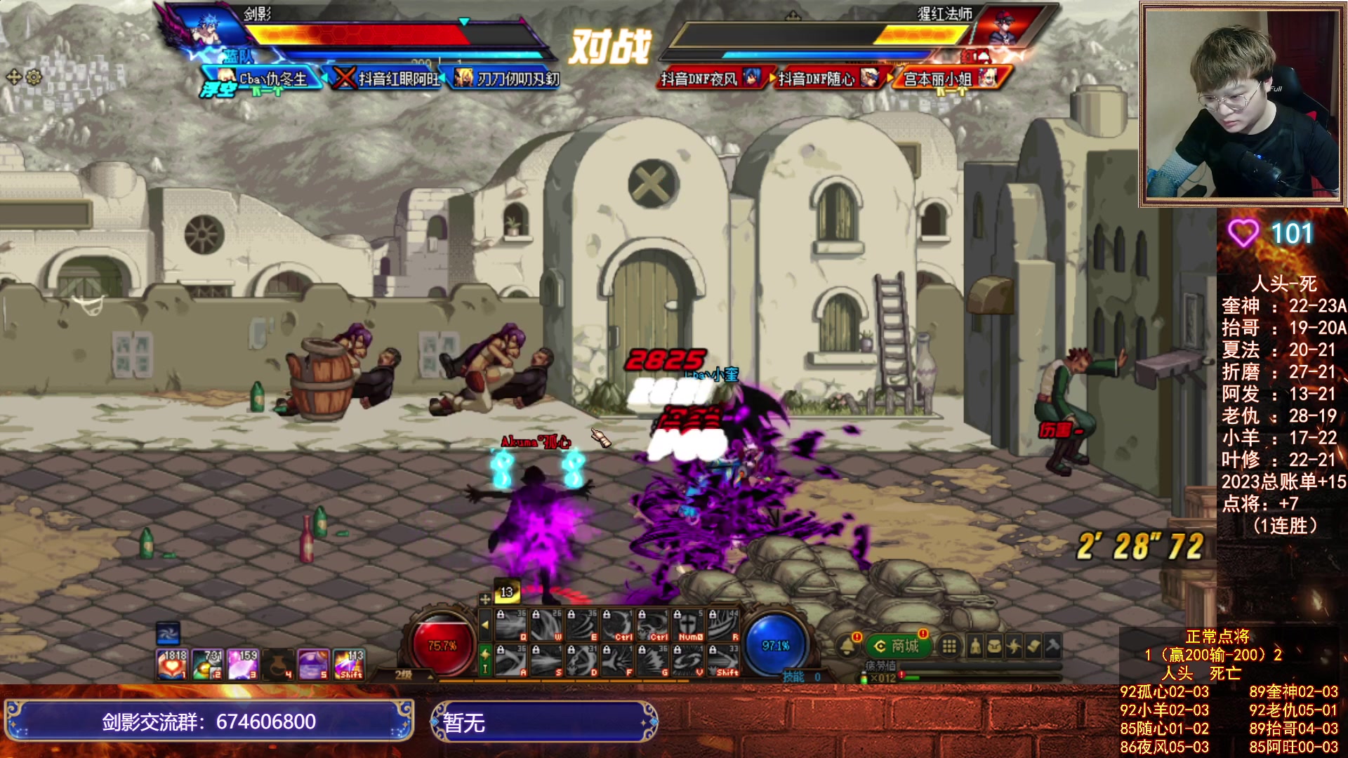 【2023-05-22 23点场】红眼小奎：顶级44+顶级点将+吃鸡