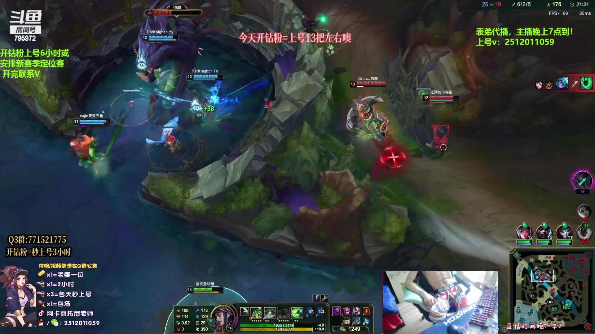 【2023-05-23 06点场】Akl托尼老师：重装战刺阿卡丽【开钻粉上号一天啊啊啊】