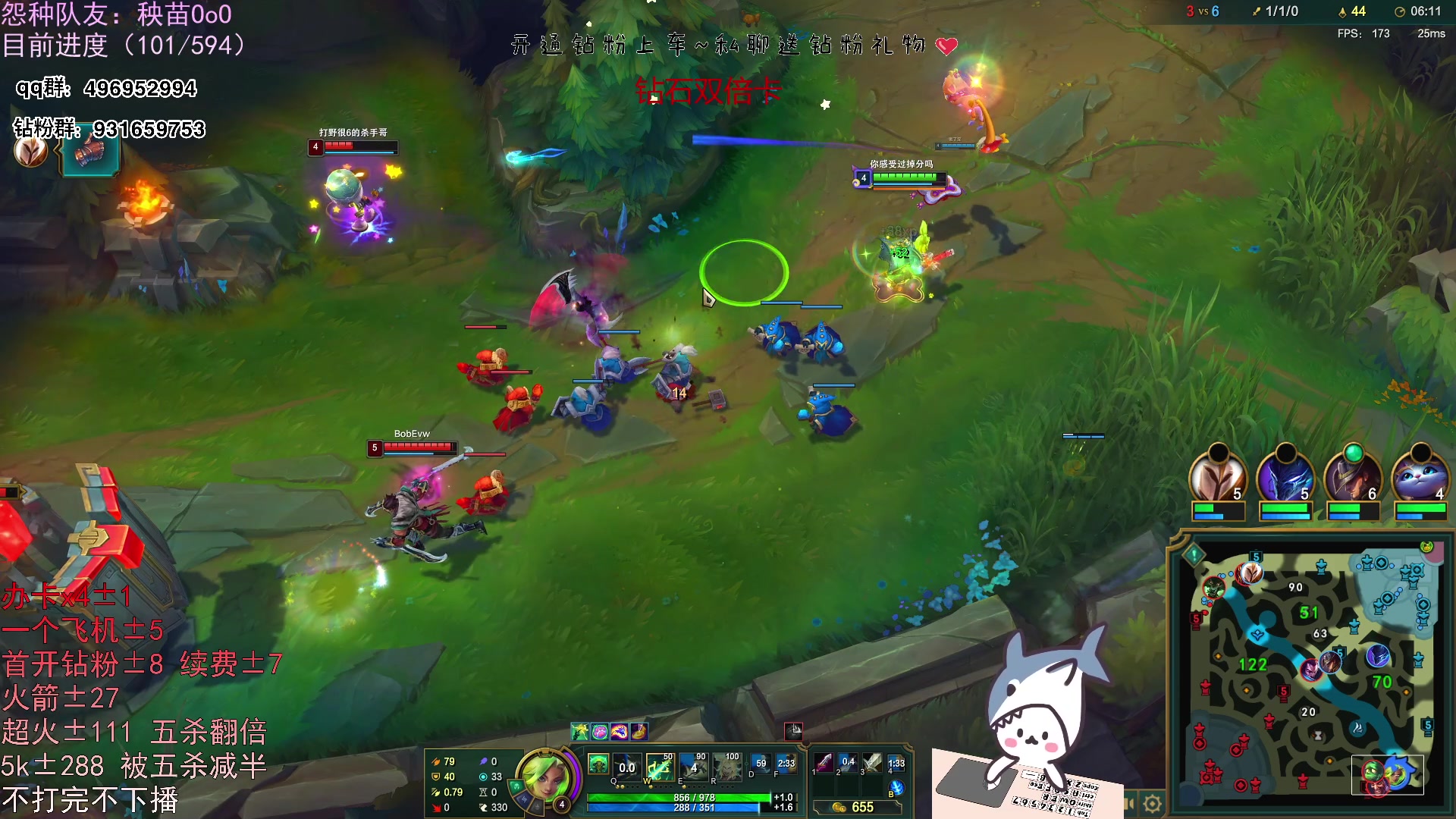 【2023-05-23 12点场】宝贝鱼O3O：无上限合砍不砍完不下播-双倍+一元粉丝牌