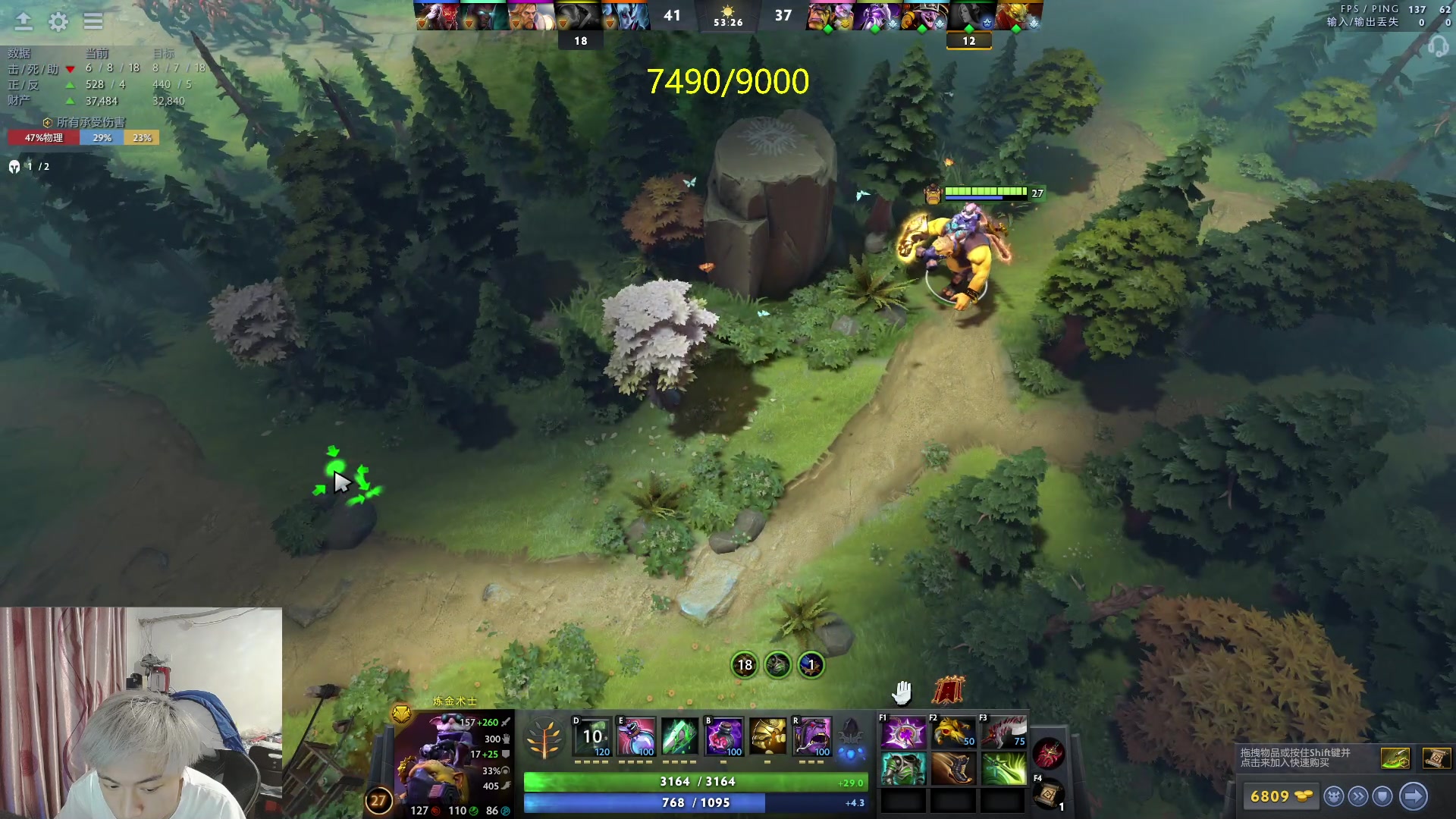 【2023-05-23 20点场】刘嘉俊Sylar1：拿出你的百分之百！