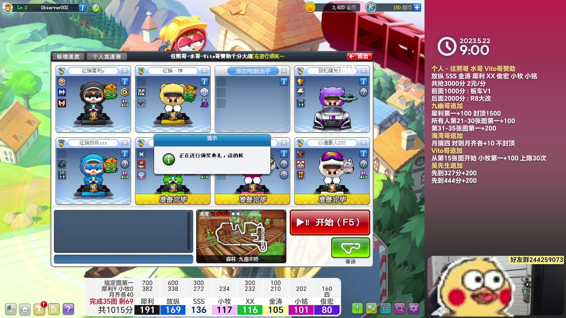 【2023-05-22 22点场】TRY赛事联盟导师：[ 导师 ] 早上好 早上好