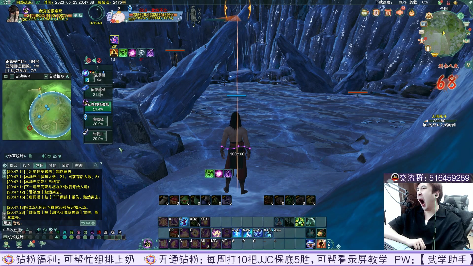 【2023-05-23 20点场】忆旧年丶：【2倍】录播12点准时开播