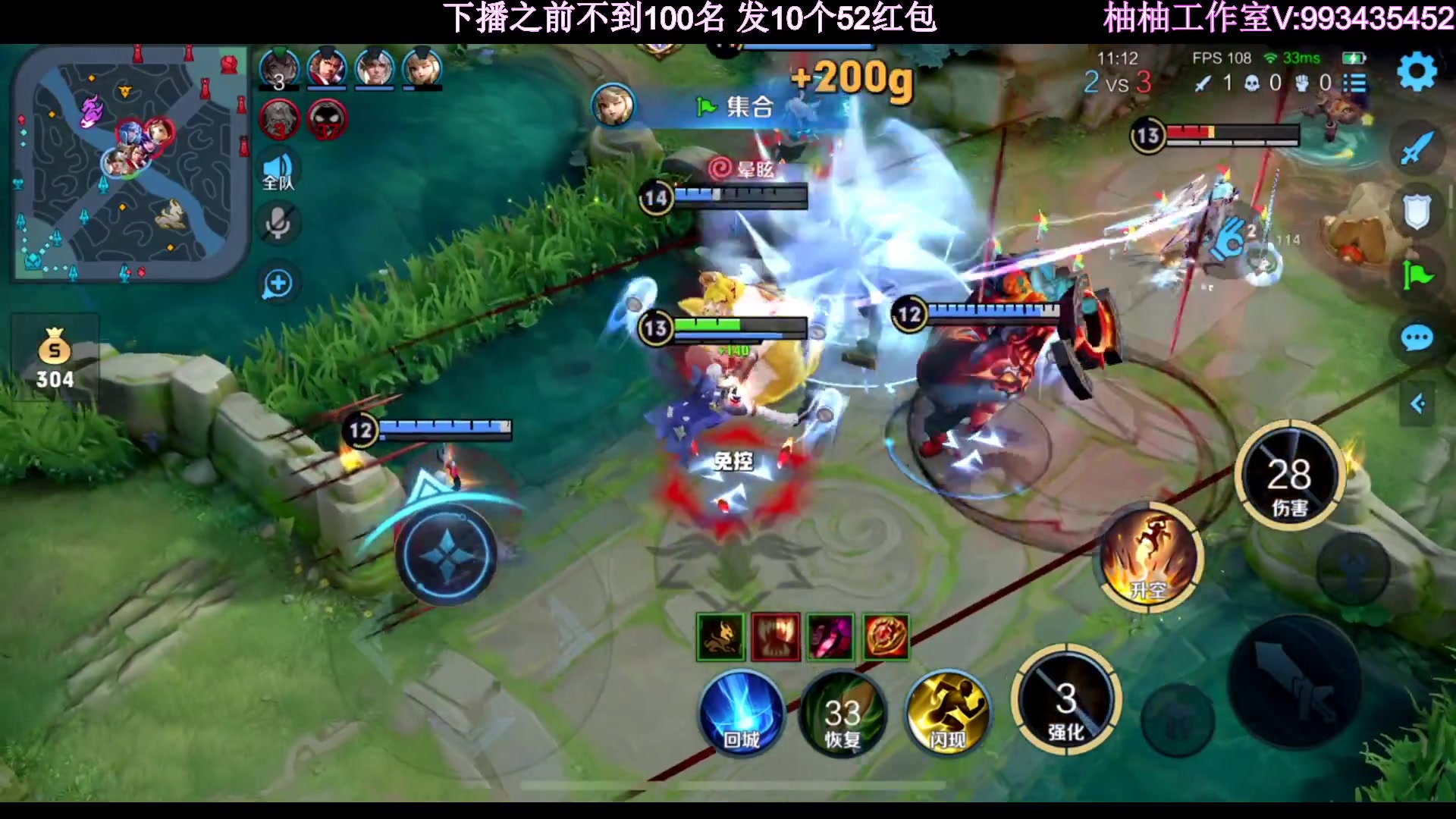 【2023-05-23 00点场】温柚：QQ区巅峰赛前百！冲冲冲