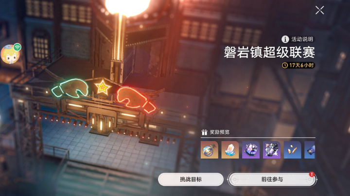 【2023-5-21 17点场】车兄就是车某人:单手主播，虽然很菜，但很可爱。