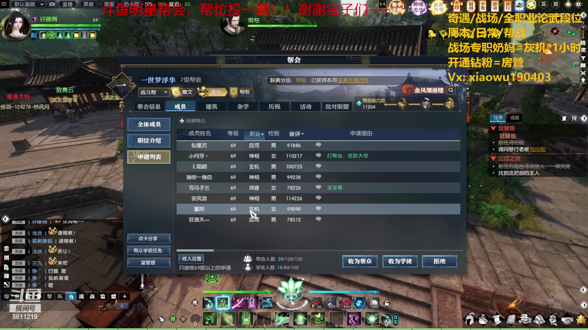 【2023-05-23 01点场】纤腰细舞：暖声萌妹-打打论武吧