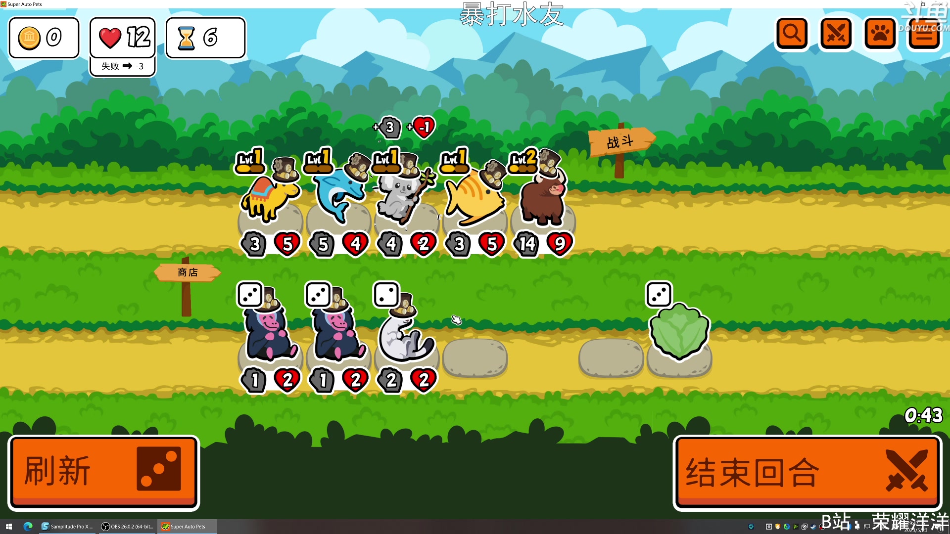 【2023-05-23 19点场】荣耀洋洋：【洋洋】小众，独立，单机游戏！