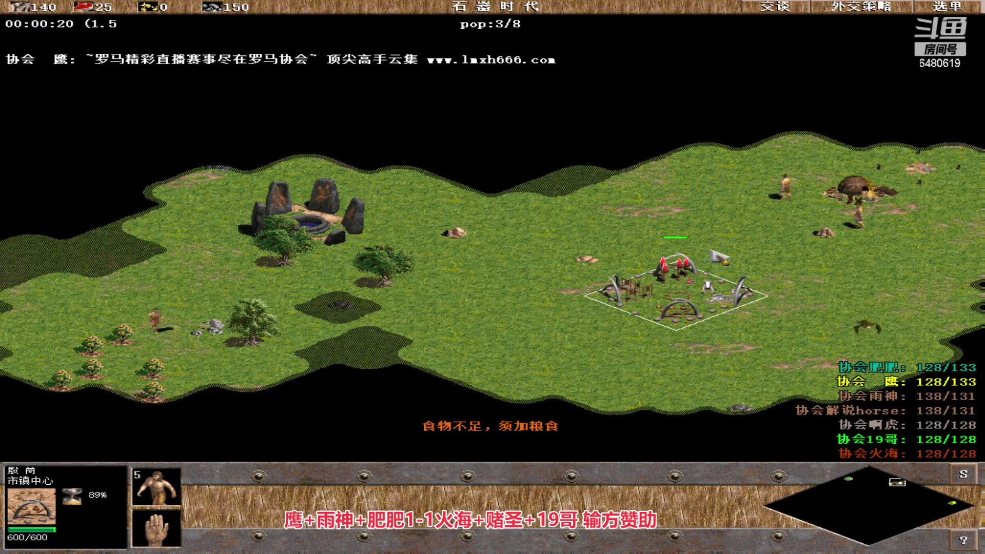 【2023-05-21 22点场】罗马协会：罗马复兴巅峰对决
