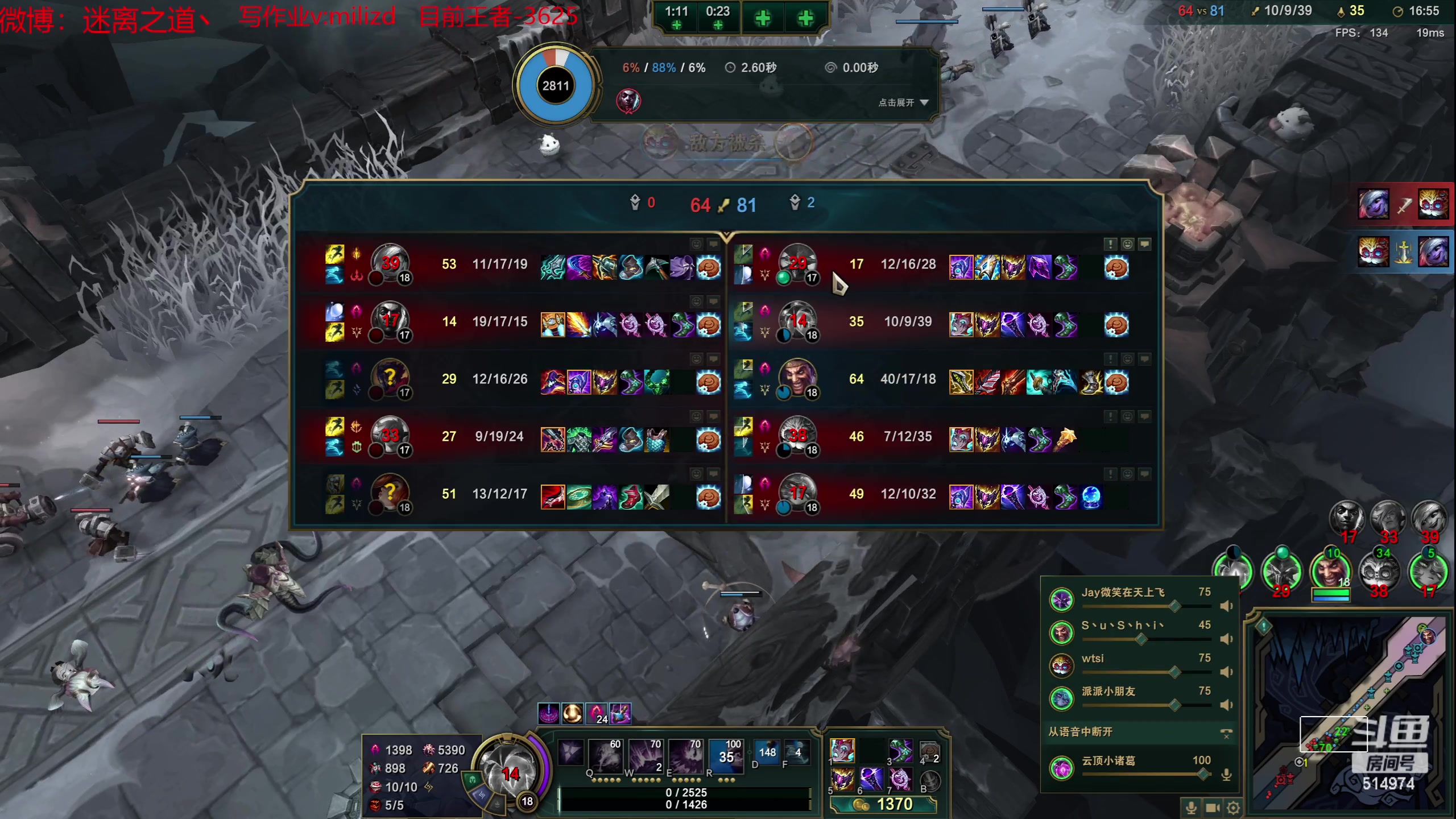 【2023-05-23 14点场】迷离之道丶：迷离劫：韩服大师冲王者