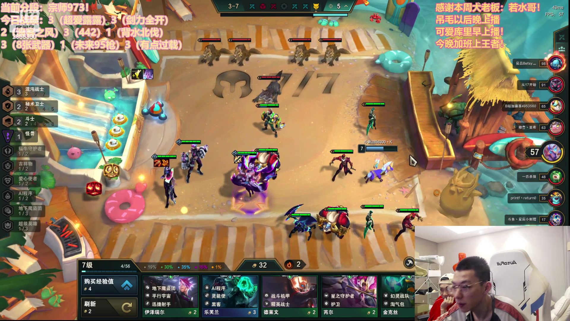 【2023-05-23 19点场】NB丶条皮兄弟：5坤下播怎么说！