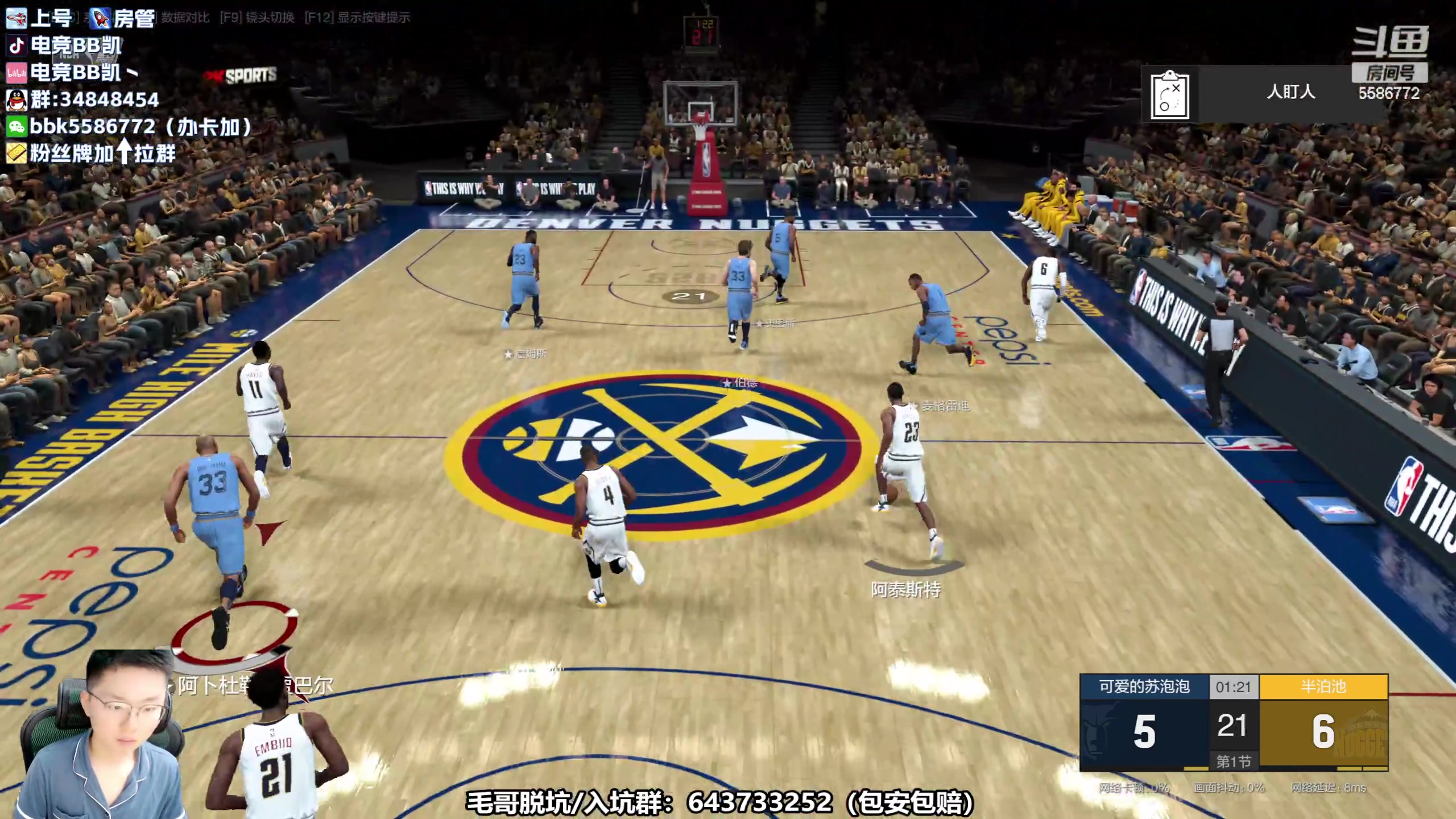 【2023-05-19 21点场】电竞BB凯丶：【BB凯】看号规划/飞机摘星/顶级托管