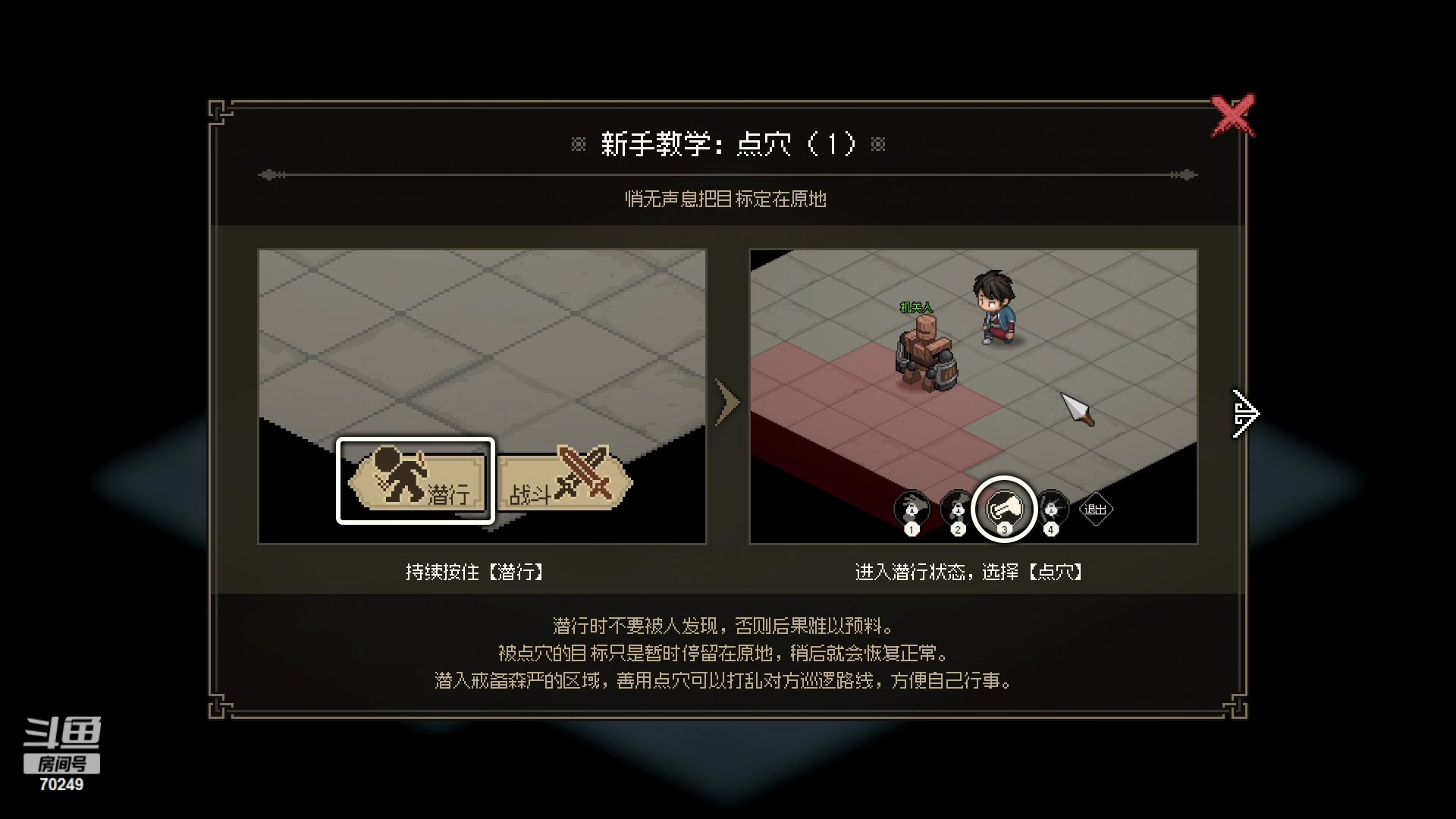 【2023-05-19 11点场】shalou88沙漏哥：大侠立志传  娱乐开荒~