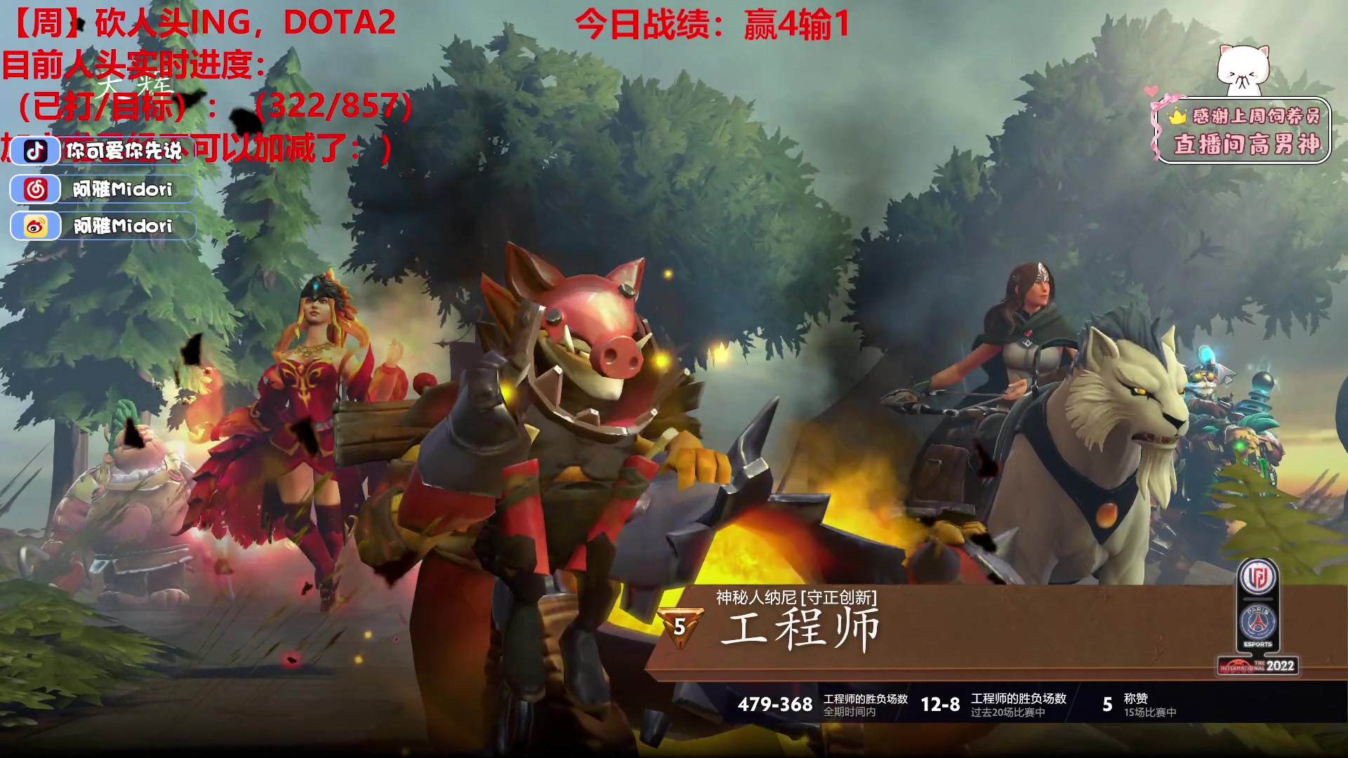 【2023-05-23 00点场】阿雅Midori：【阿雅】还人头还人头~