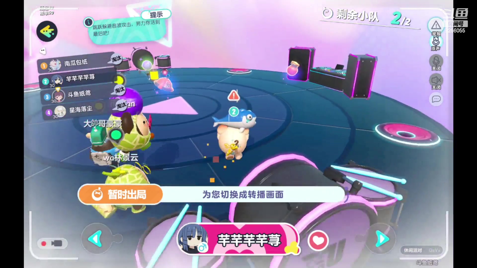 【2023-5-21 15点场】纸鸢飞路:蛋仔派对休闲玩家