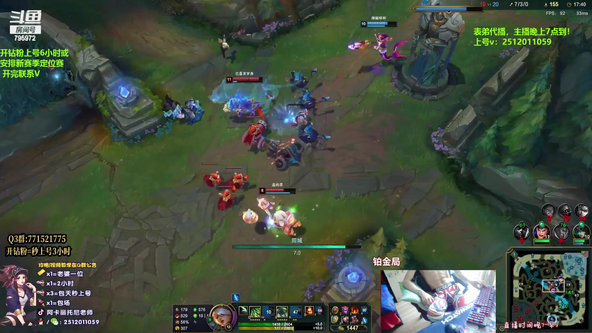 【2023-05-23 18点场】Akl托尼老师：重装战刺阿卡丽【开钻粉上号一天啊啊啊】