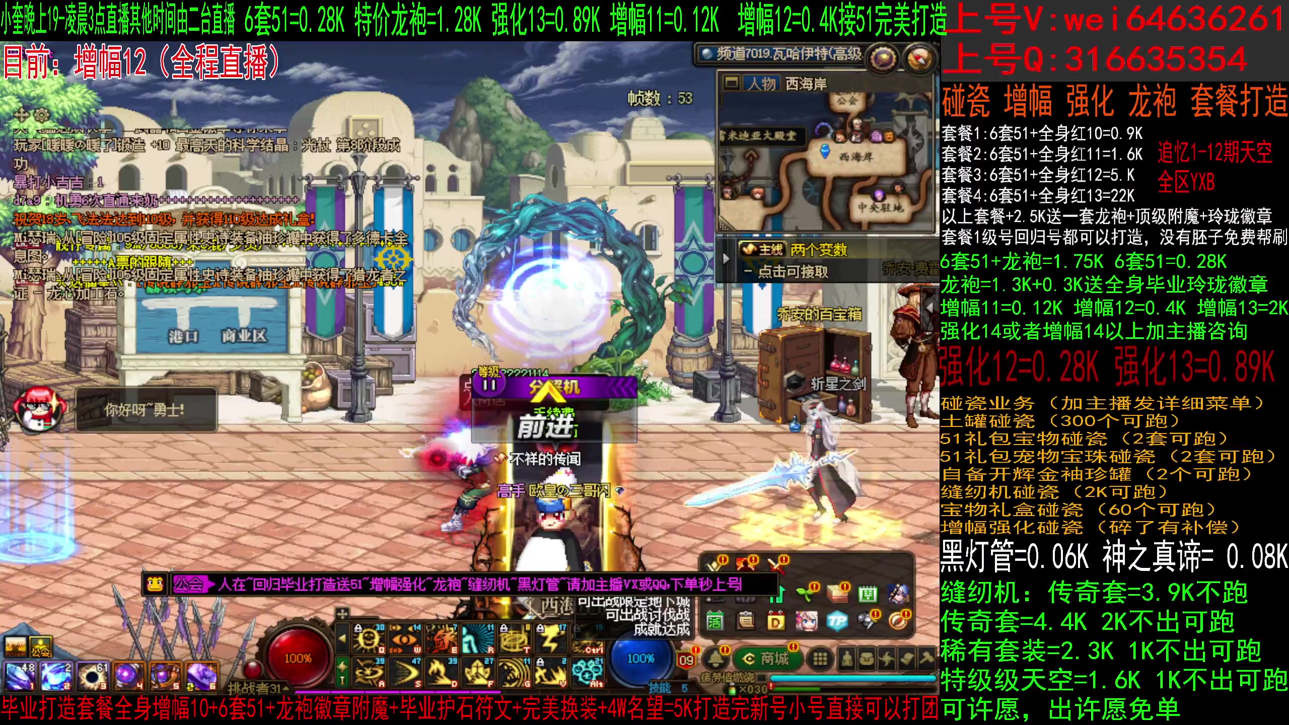 【2023-05-23 10点场】红眼小奎：二台：回归帮毕业送51，缝纫机碰瓷增幅