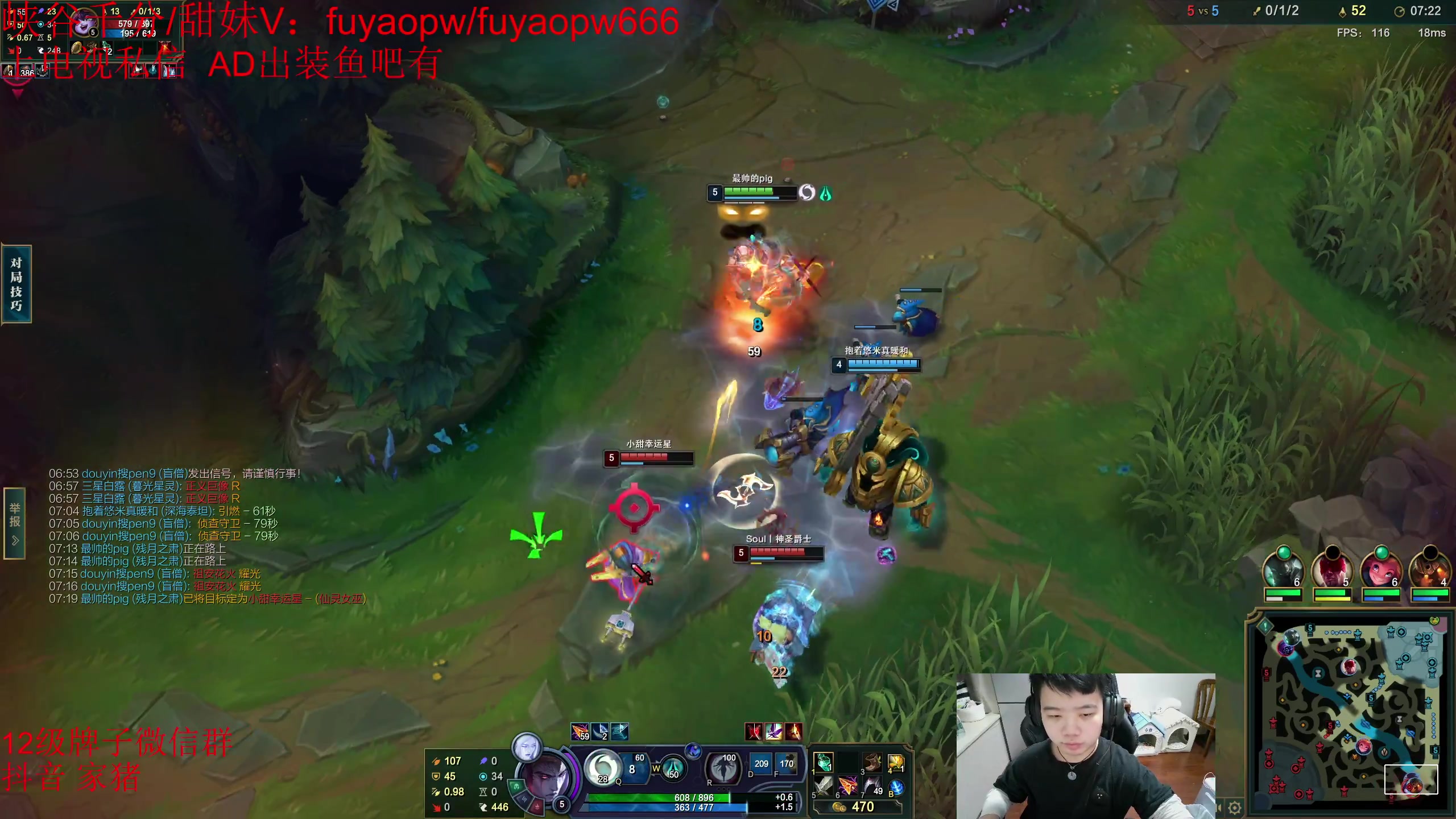 【2023-05-22 23点场】一家之猪ovo：一区大师单排 24号5点比赛