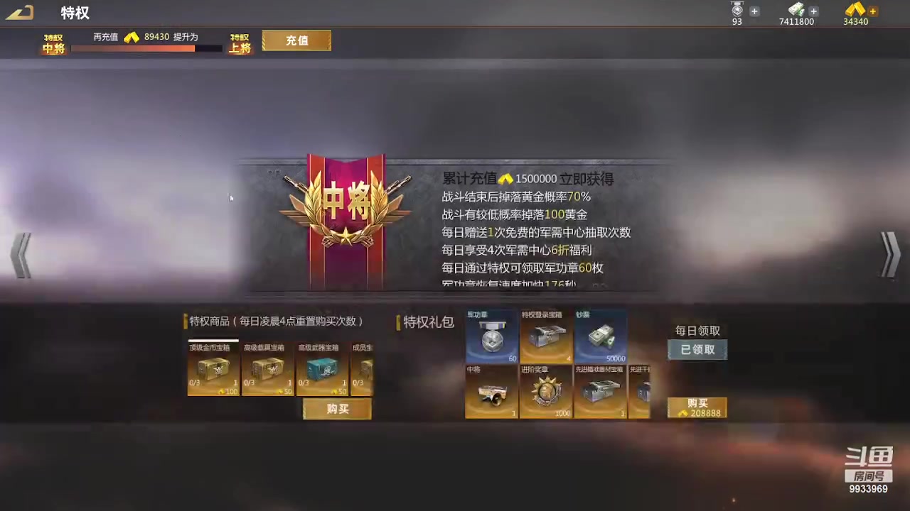 【2023-05-23 01点场】神怒布雷多：神怒布雷多的直播间