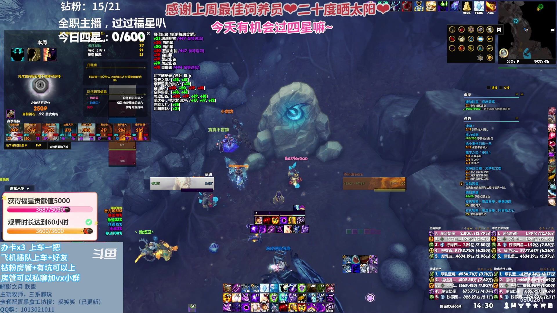 【2023-05-20 13点场】巫笑笑：每天都睡不饱啊~好困~