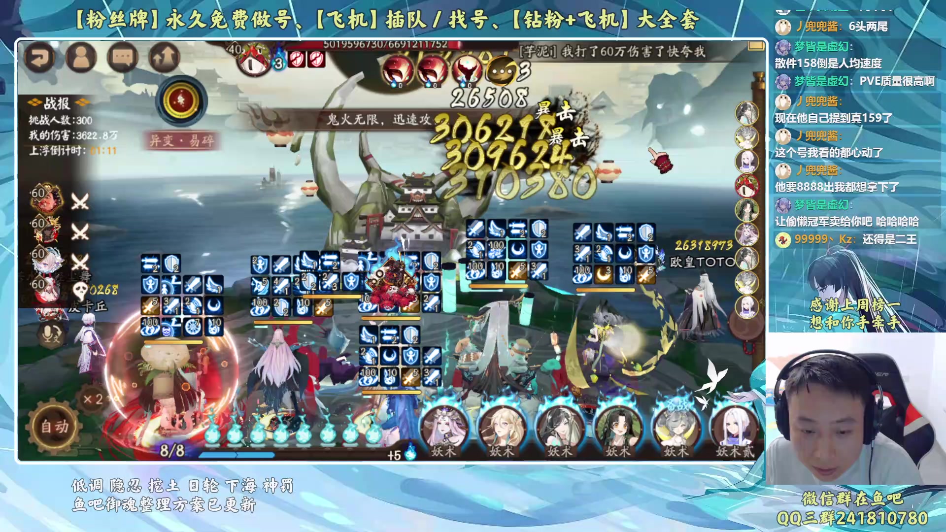 【2023-05-23 20点场】血墨丶：【墨哥】来这儿开心就好！