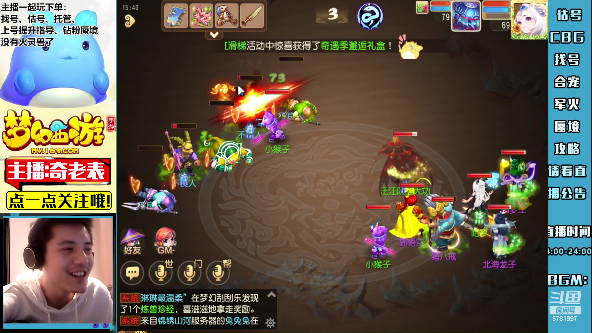 【2023-05-23 15点场】烟鬼奇老表：周一永不迟到