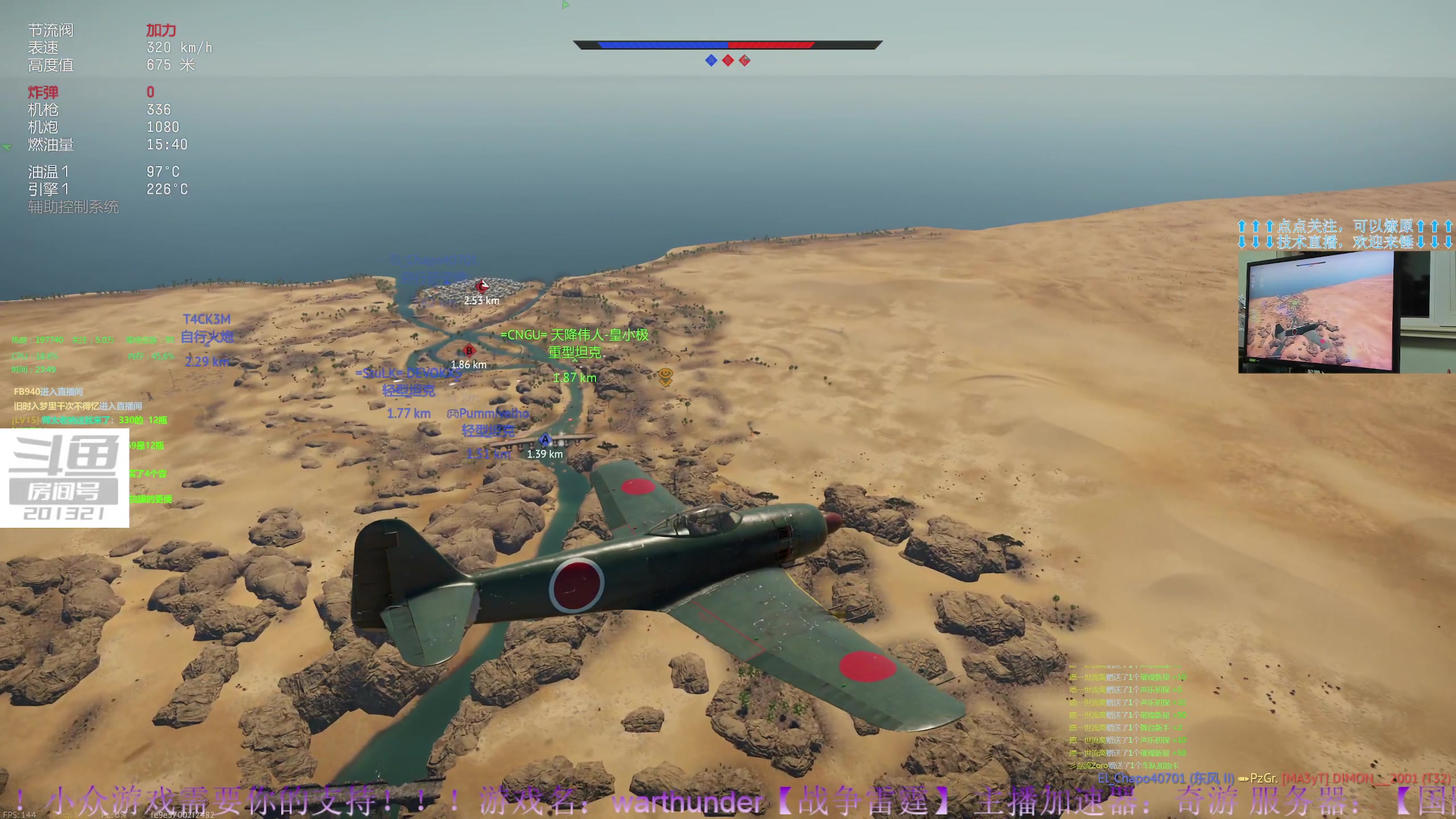 【2023-05-21 23点场】战争雷霆老铁：【战争雷霆】陆空一体军事化仿真网游