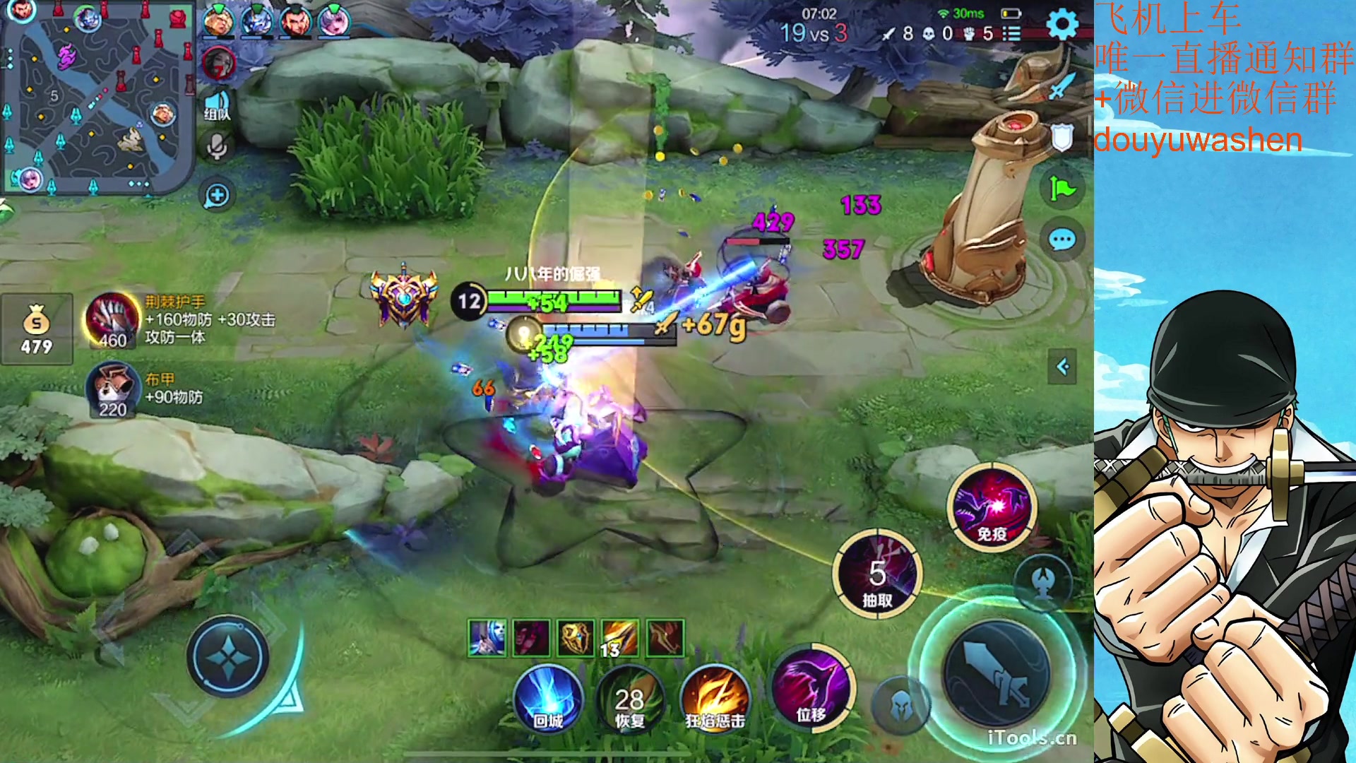 【2023-05-23 19点场】小小青蛙笑i：饭点到了下饭主播