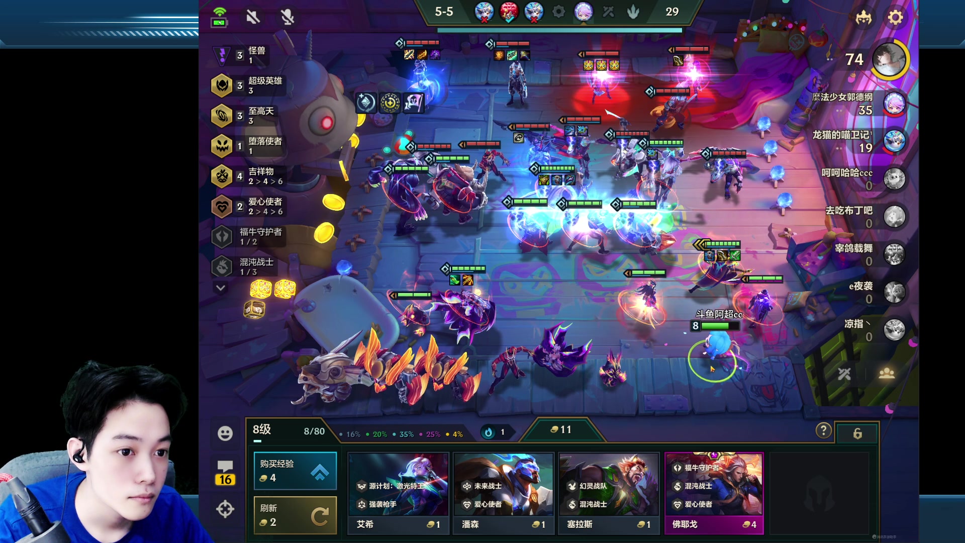 【2023-05-22 23点场】阿超cc丶：⭐阿超：免费上车 速来！