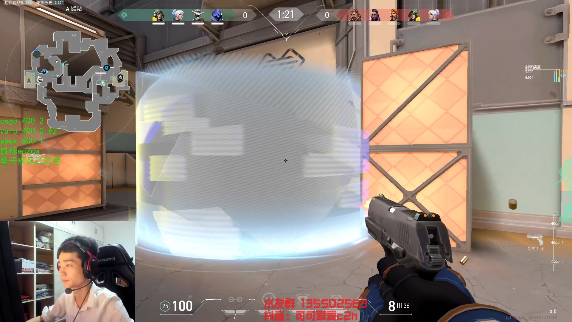 【2023-05-23 19点场】可可爱爱c2h：为一切人又不为任何人所直的播