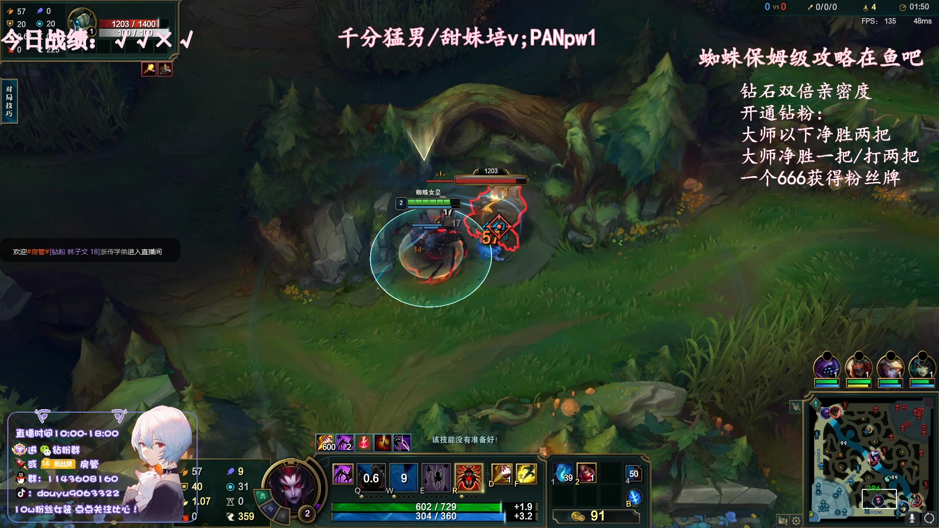 【2023-05-23 11点场】林子文i：钻石双倍，新版本打野教学！！