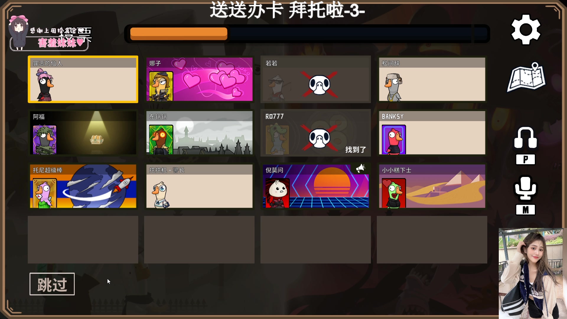 【2023-05-23 00点场】OrangebabyOAO：完美b有位辣-0-