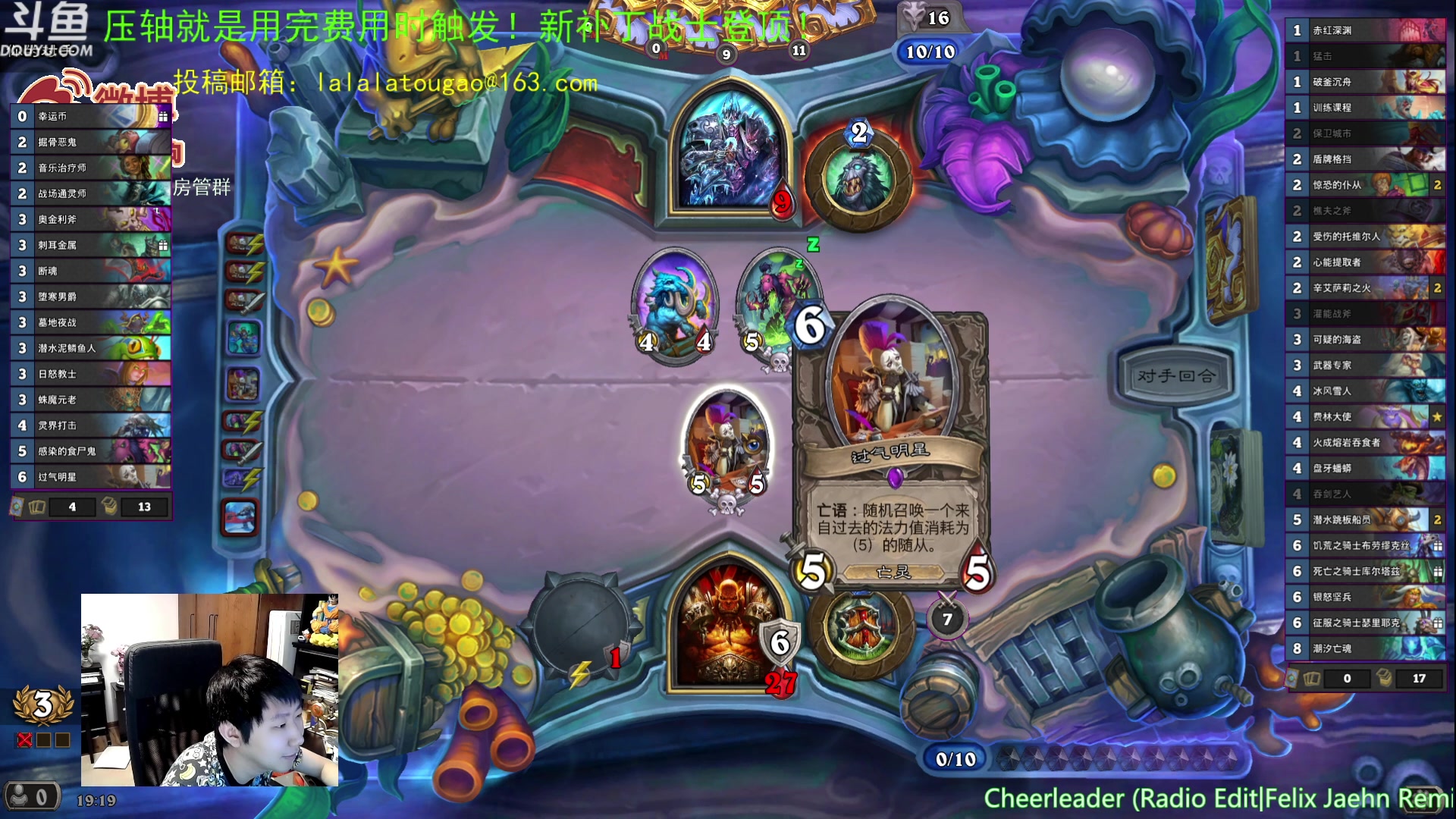 【2023-05-23 18点场】啦啦啦不是狗狗狗：啦啦啦：6药剂师4吹嘘3蟊贼