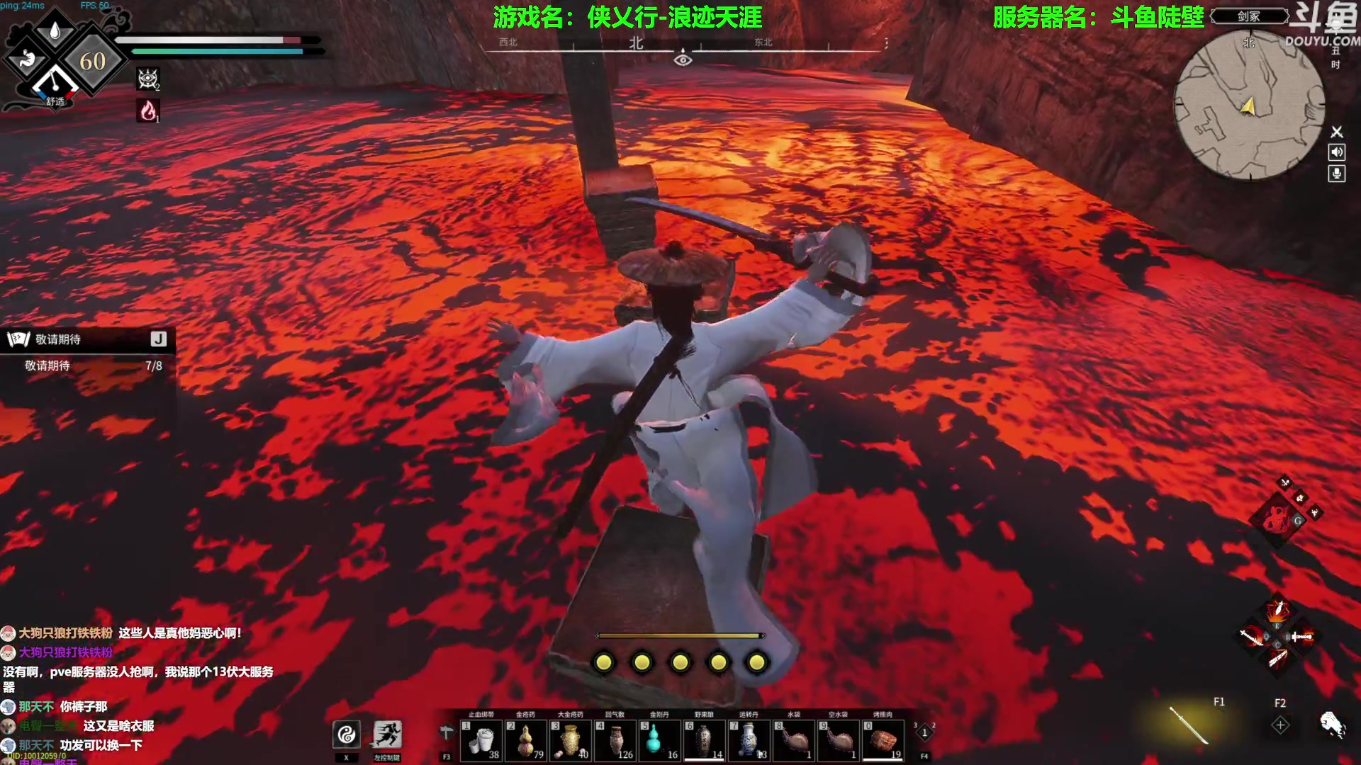 【2023-05-23 12点场】普通人陡壁：武侠沙盒多人生存游戏