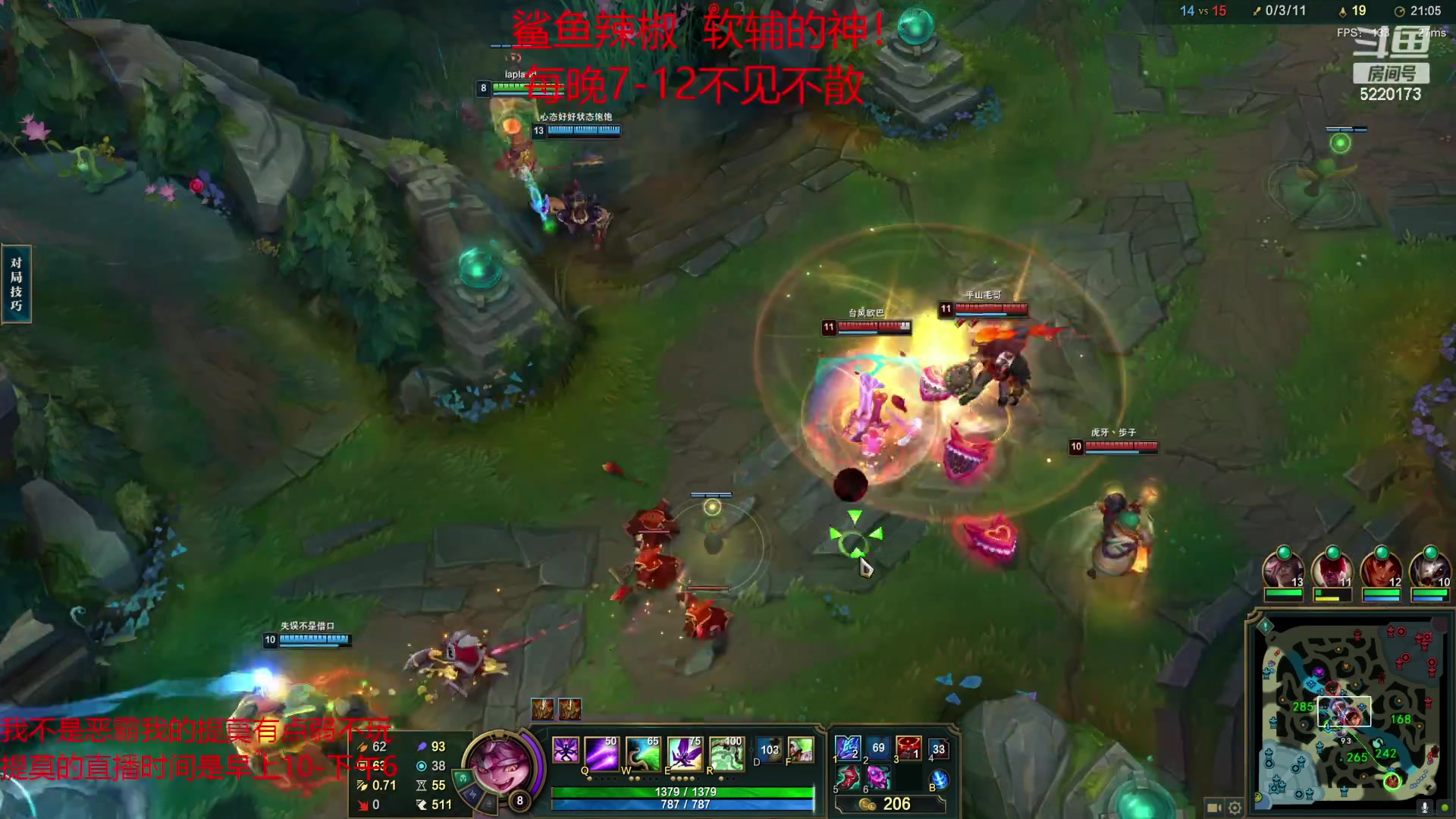 【2023-05-23 22点场】恶霸提莫：二台辣椒：峡谷之巅大师软辅上分教学！