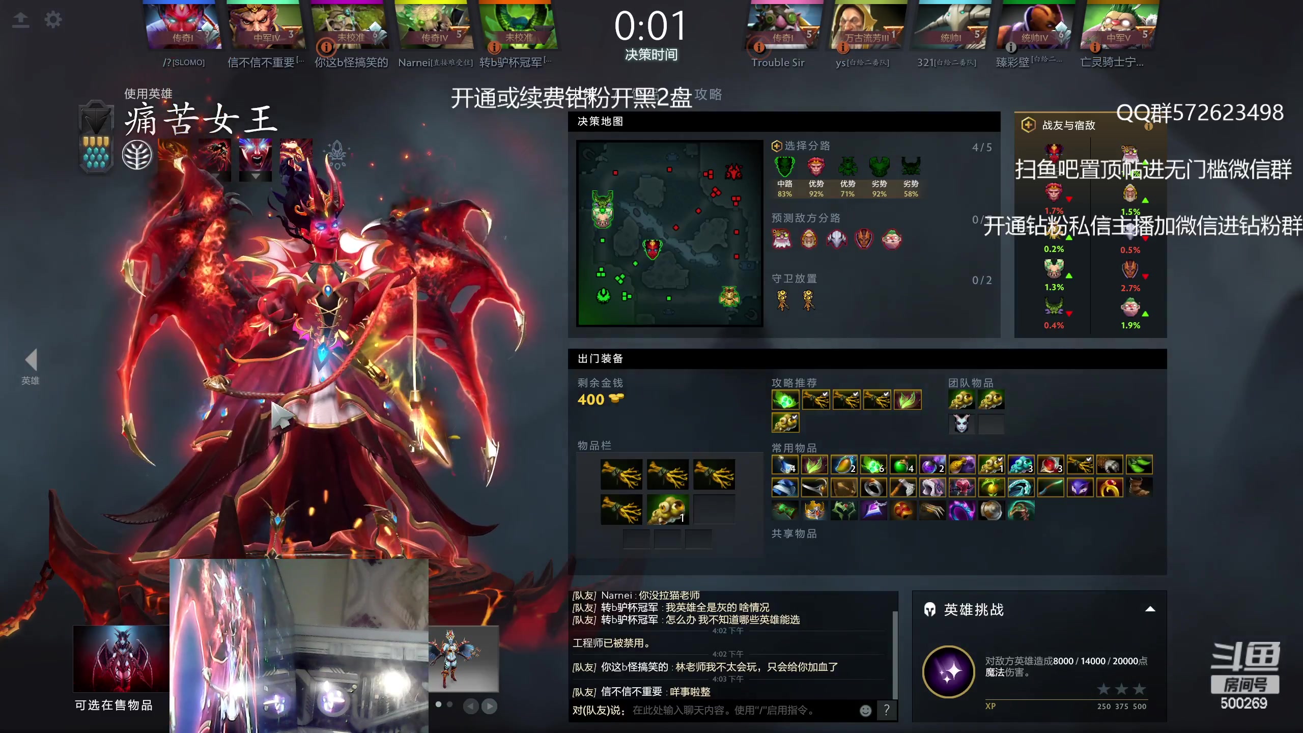 【2023-05-21 15点场】ok林仔：你懂1号位吗？