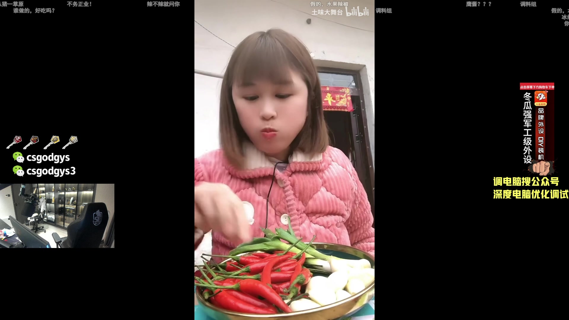 【2023-05-22 22点场】椰汁糕冬瓜强：全DY家庭地位最高的男人