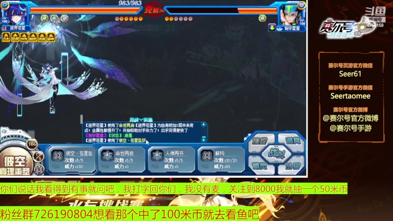 【2023-05-22 18点场】赛尔王007：赛尔号PVE和PVP