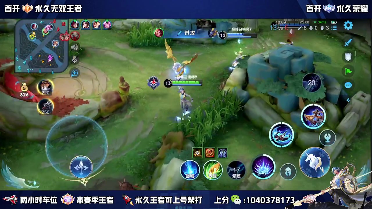 【2023-05-23 15点场】天涯丶全能打野：斗鱼第一赵云 教学打法